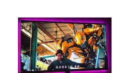 激光电视能用普通幕布吗？我想问你愿意嘛！