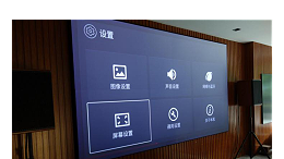 激光电视抗光幕易损坏吗？【南京东宇】