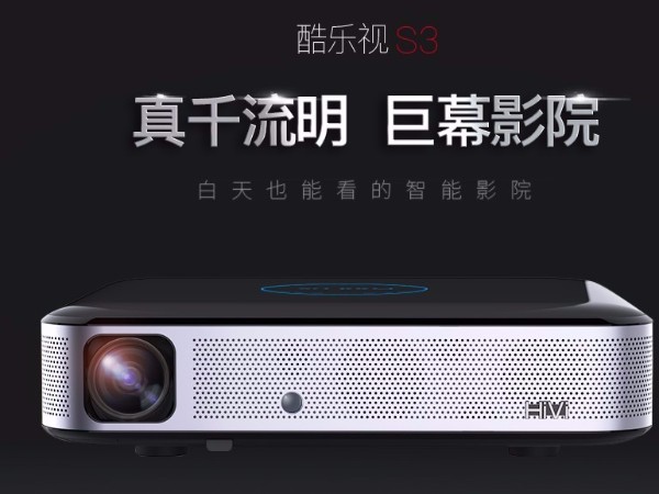 酷乐视s3