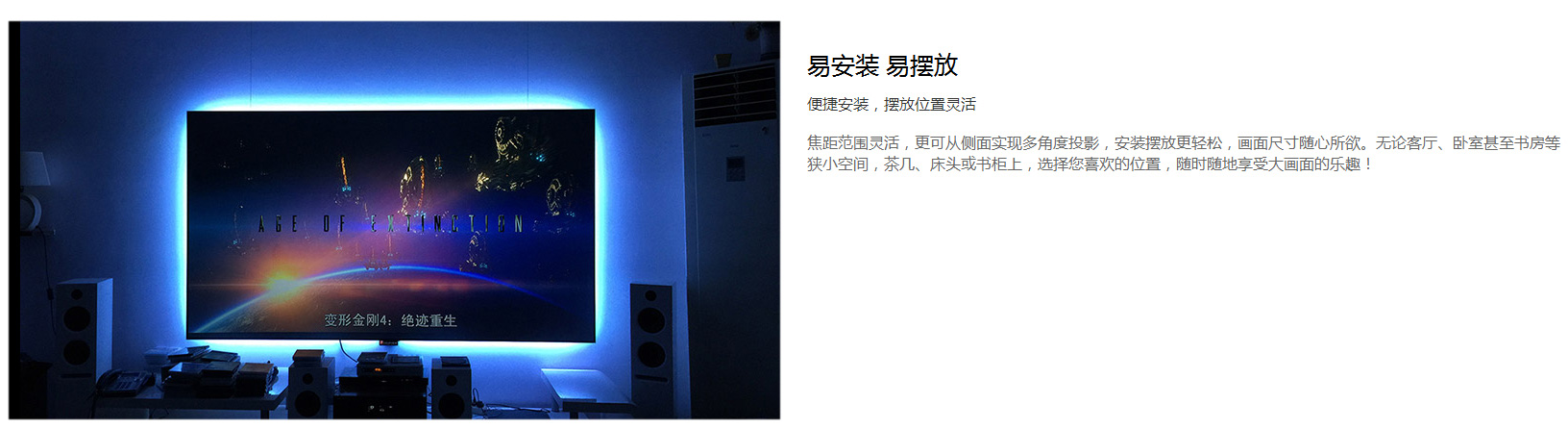 Epson-CH-TW8300---家用投影机（支持4K、HDR）---爱普生中国_04