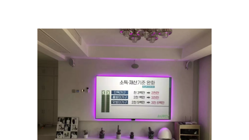 150英寸激光电视坑光幕，大，还可更大【南京东宇音响】